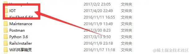 新建一个文件夹