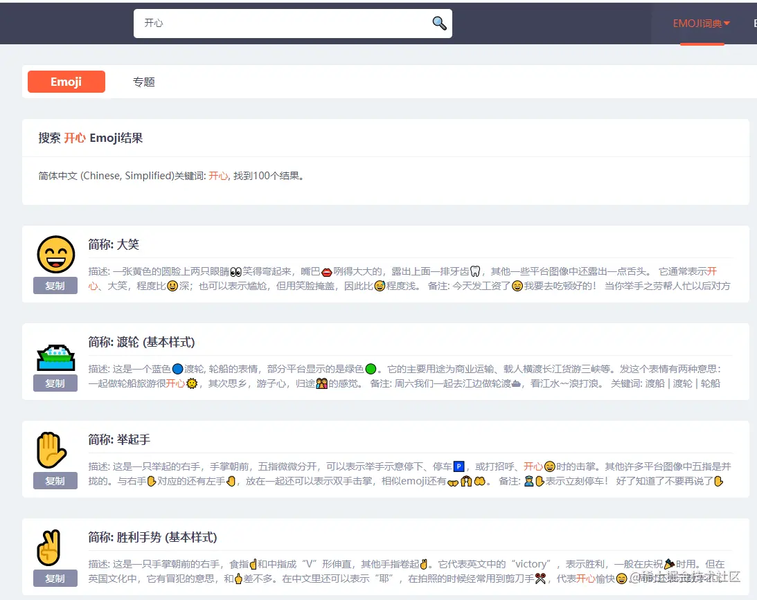 image-20210308103806153