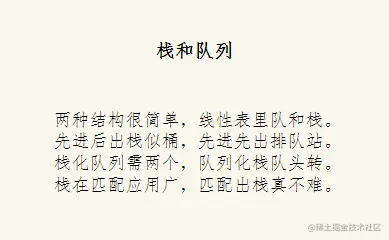 总结