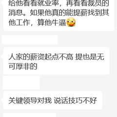 干饭不排队于2023-05-25 15:53发布的图片