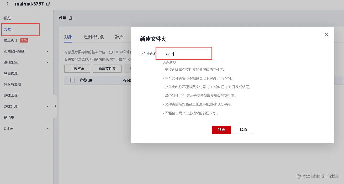 image-20220421153430677