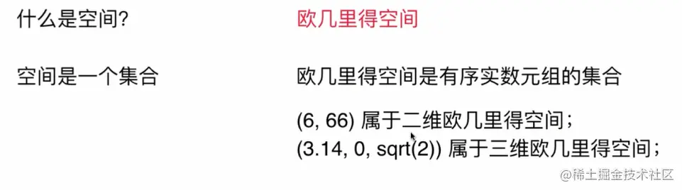 image-20221201102538296