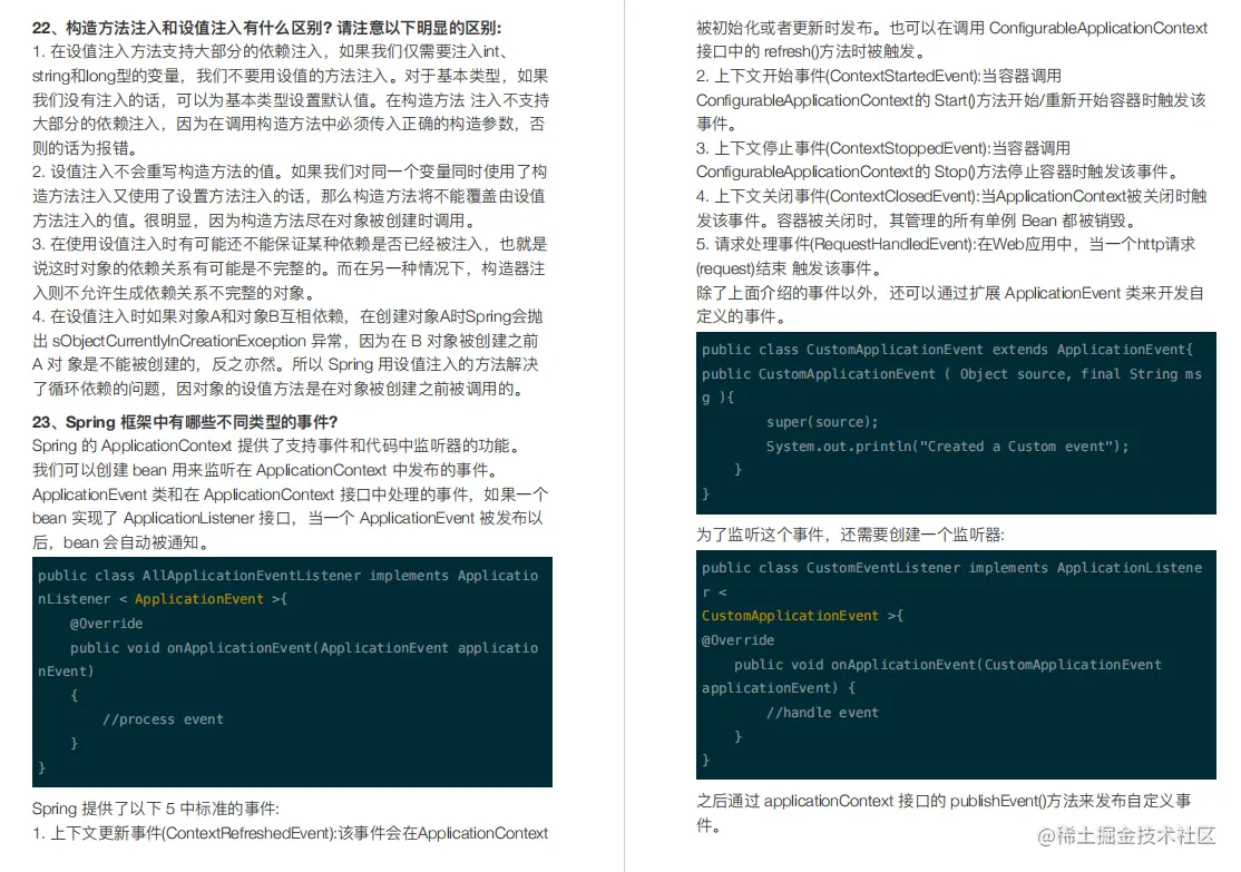 史诗级放水…字节3-2大牛分享350道Java岗真题，刷完获阿里offer