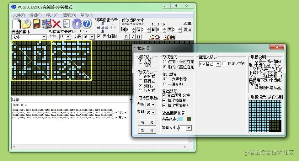 #2020征文-开发板# Hi3861测温湿度显示一个新手开发调试过程