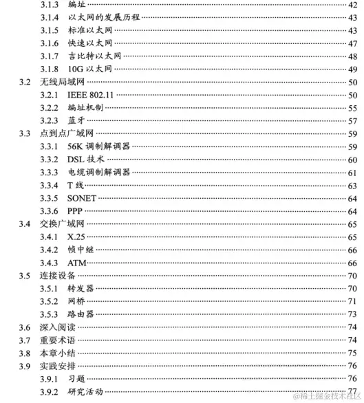华为云二面被虐的体无完肤，网络方面一问三不知