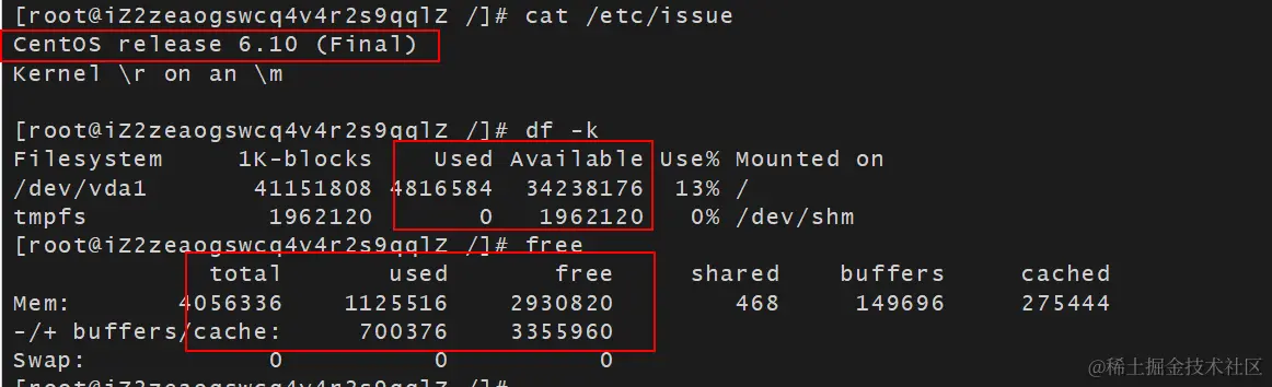 image-20200709144543302