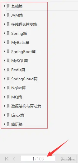 离职阿里7月底开始面试，面了24+公司，斩获17张Offer