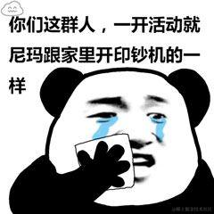 月亮打烊了于2021-09-01 15:05发布的图片
