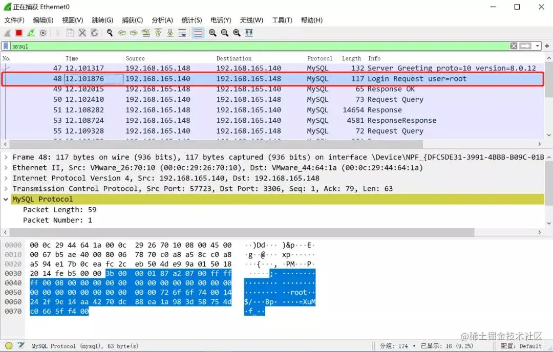 溯源反制之MySQL蜜罐研究