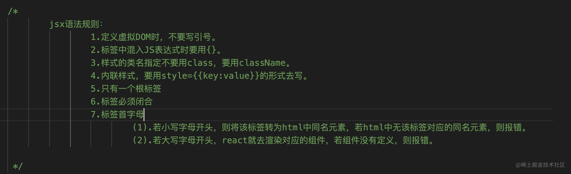 react全家桶系列-react基础-一一网