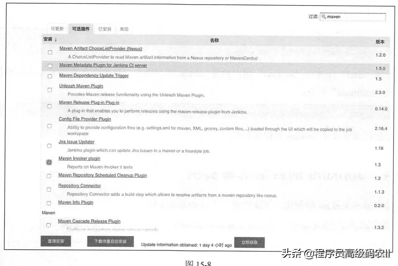 微服务架构实战：使用Jenkins实现自动化构建