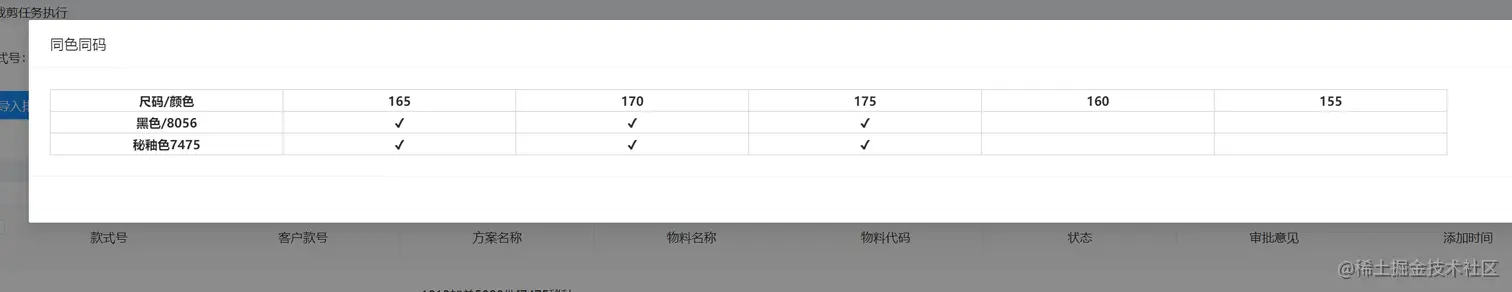 在这里插入代码片