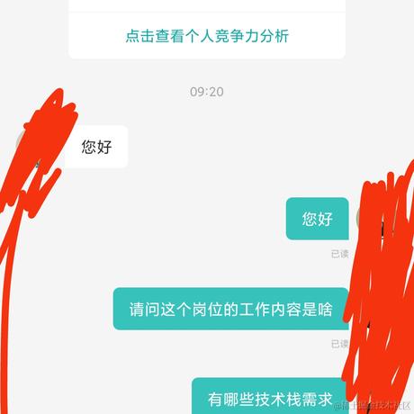 幻语丶于2021-06-15 10:01发布的图片