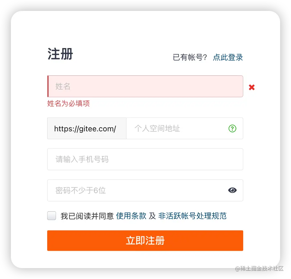 image-20220719090715929