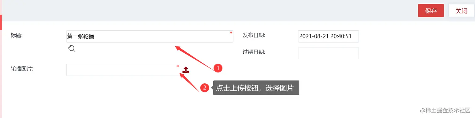 image-20210821204134032