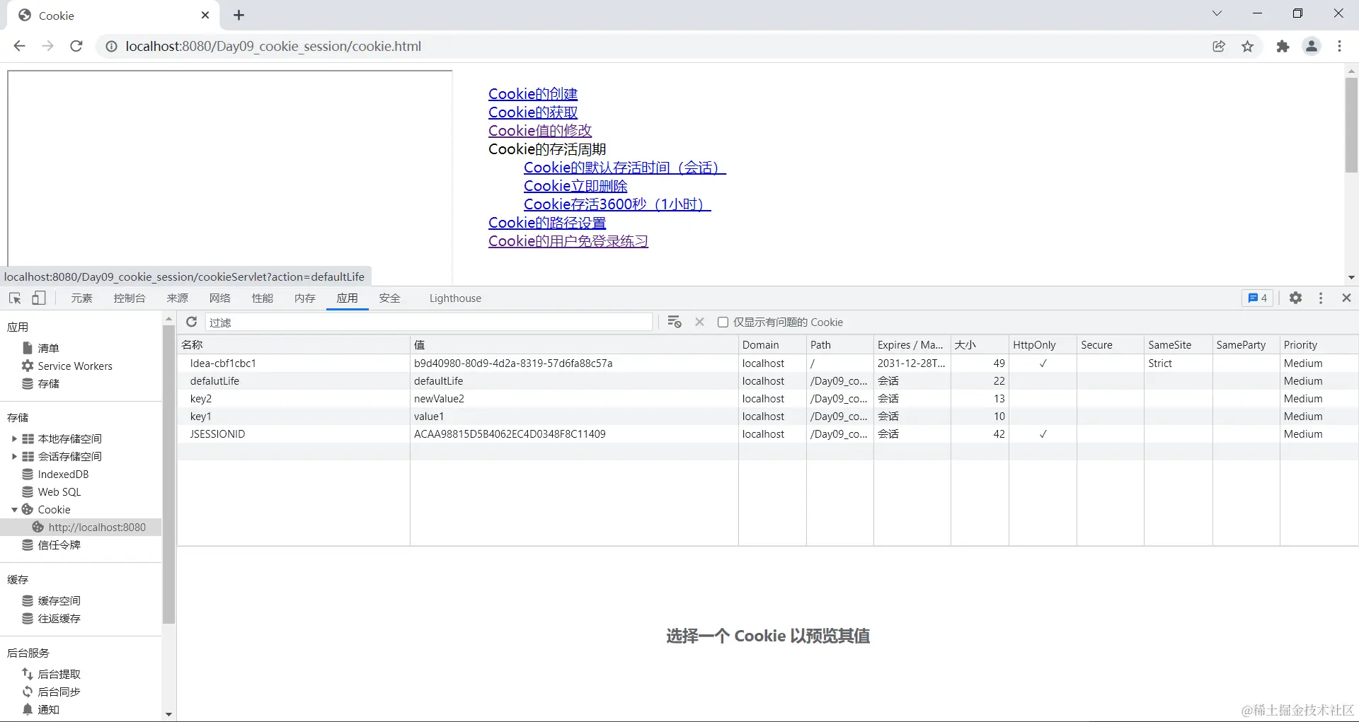 image-20220102184309148