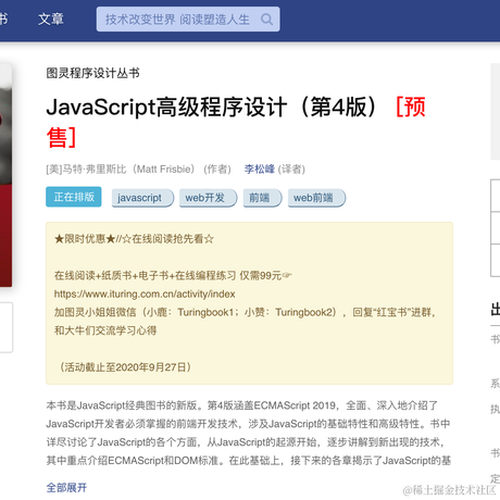 弹幕员头子于2020-08-21 16:50发布的图片