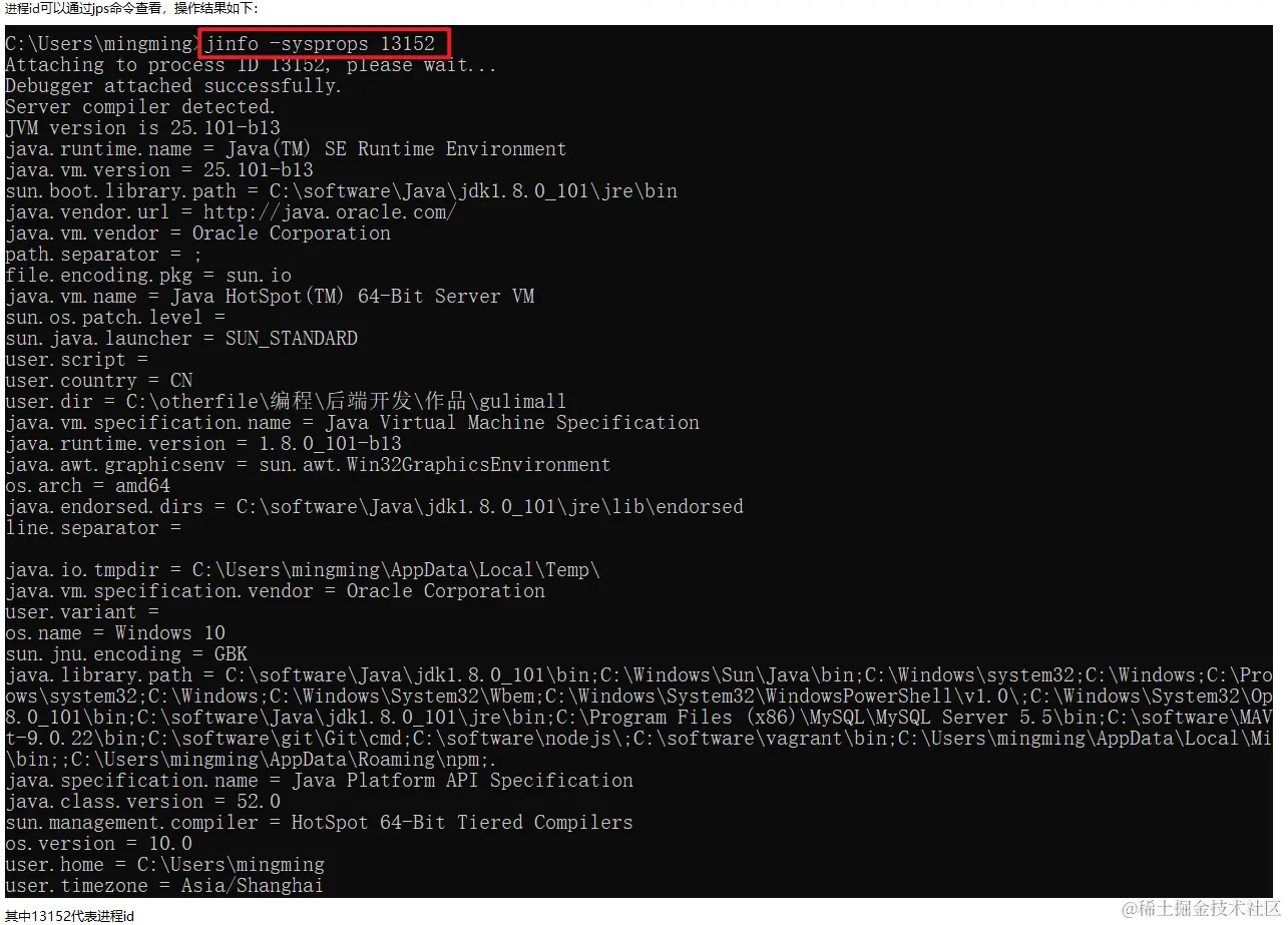 image-20230109012725473