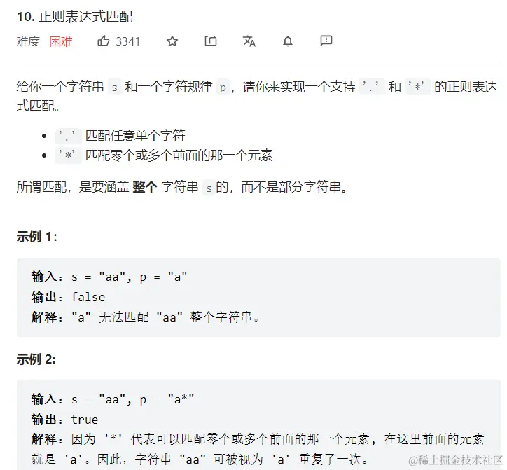 image-20221201235621014