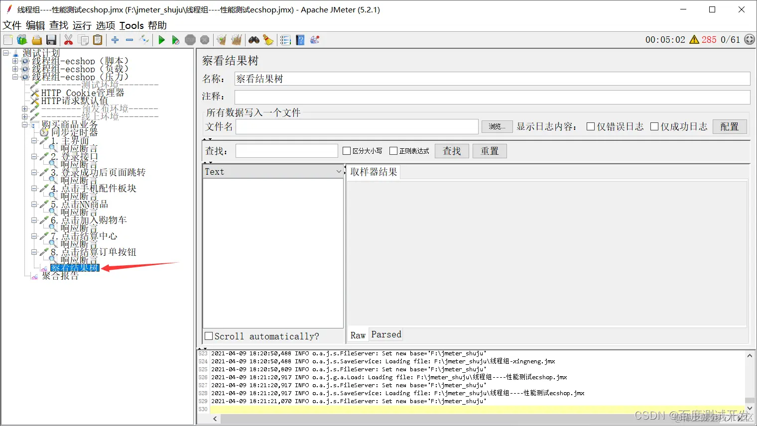 请添加图片描述
