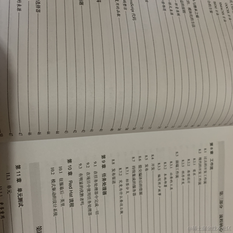 已注销于2021-09-25 17:59发布的图片