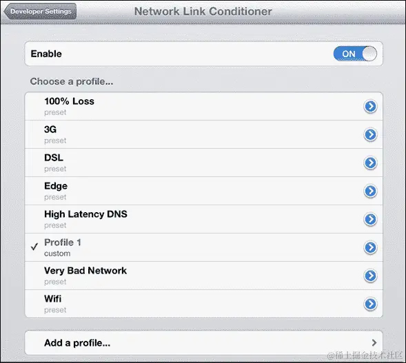 网络链接调节器