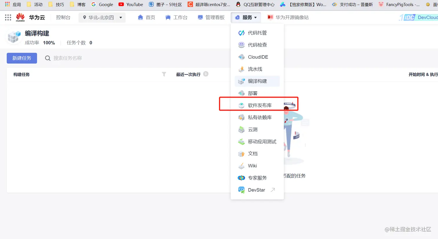 image-20221204222048841