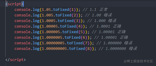 Js中关于tofixed 方法四舍五入的精度问题 掘金