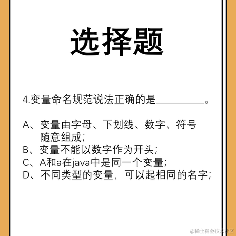xezzon于2021-06-21 23:18发布的图片