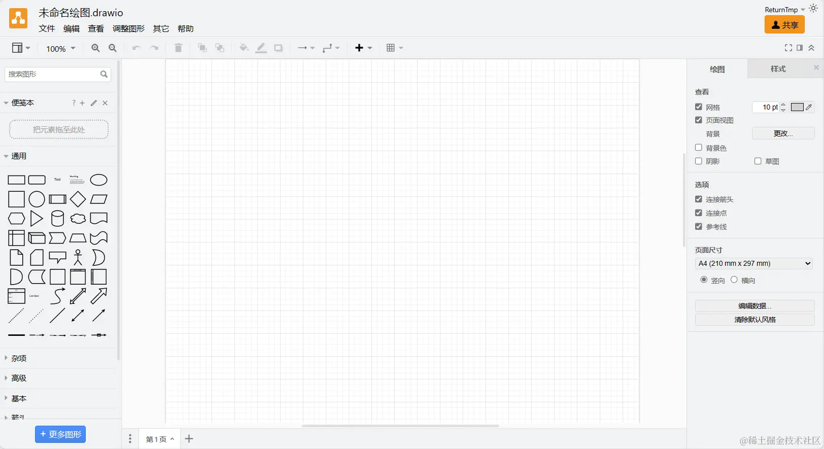 image-20230719165339992