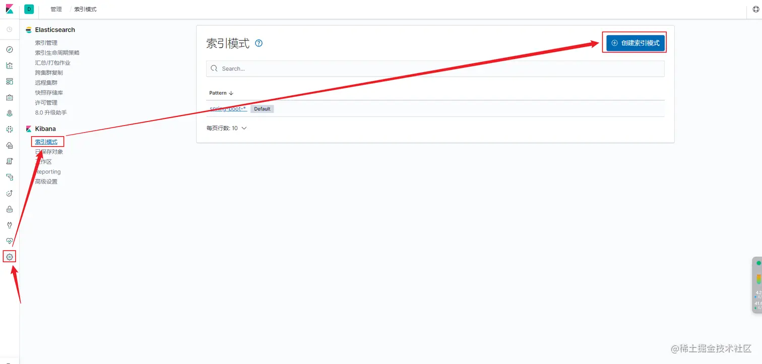 image-20230817182517073