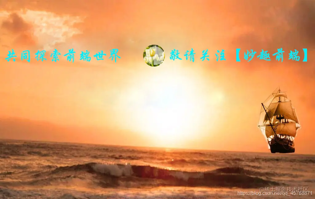 CSS实现纹路背景