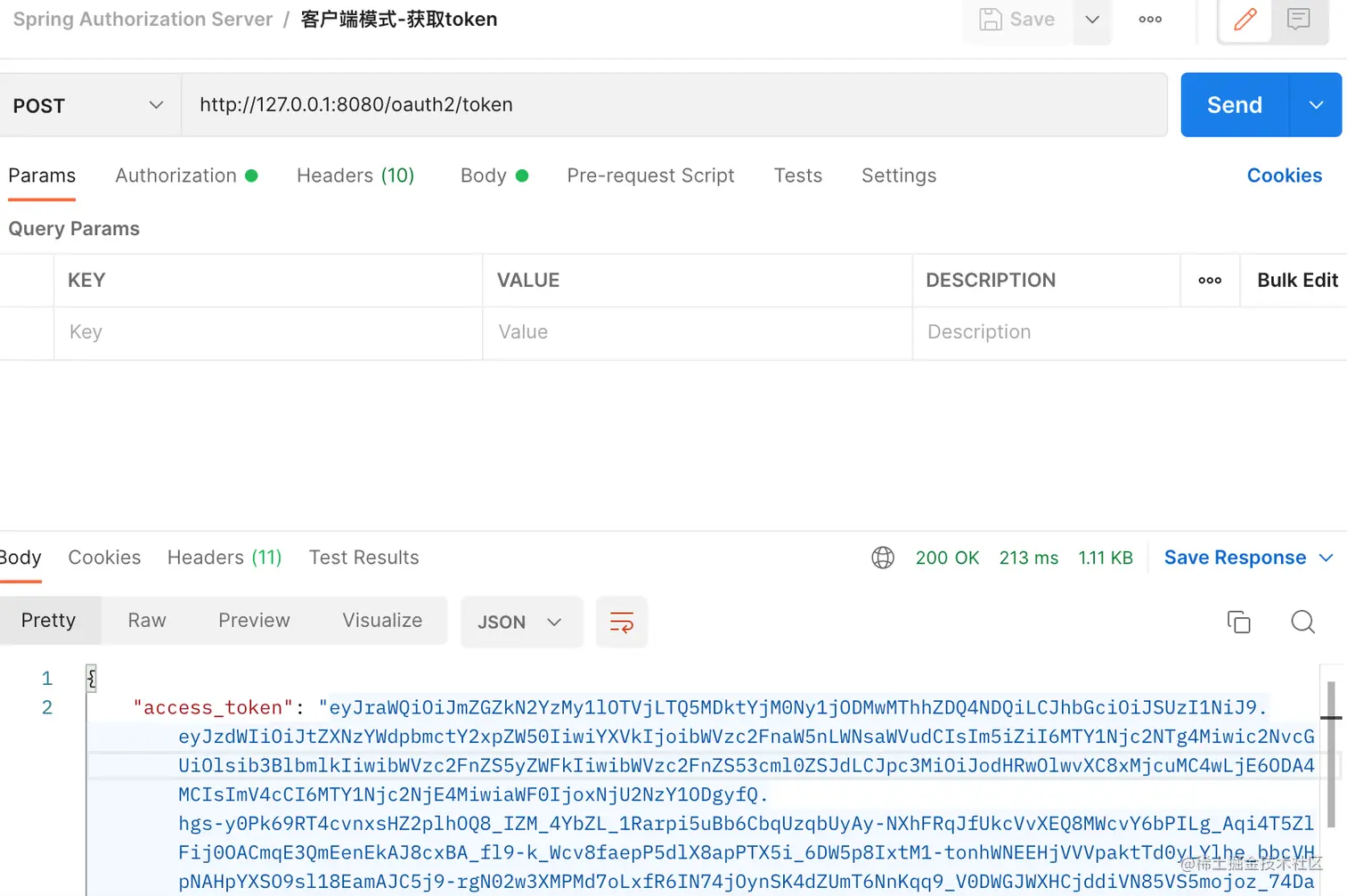 image-20220702204502682