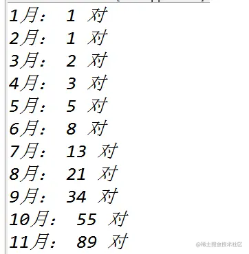 斐波那契数列（java实现）