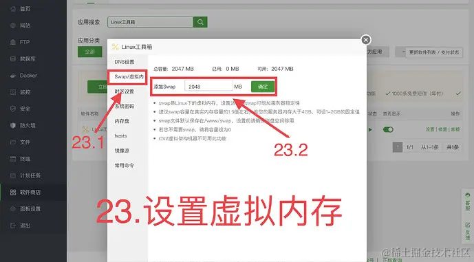请输入图片描述