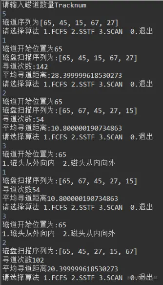 image-20211208084319142