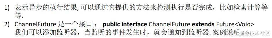 image-20230129191135548