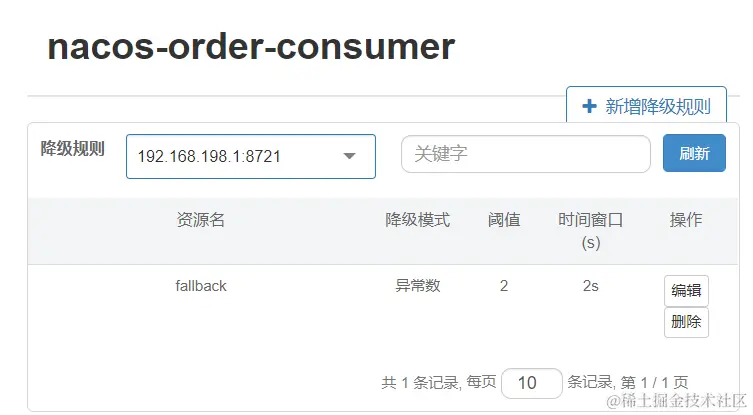 image-20220331211639102