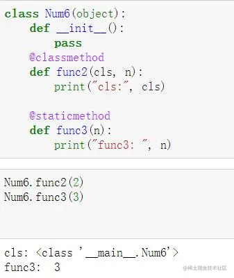 Python开发中的十大“天坑”，快来看看你是否已经掉坑里？
