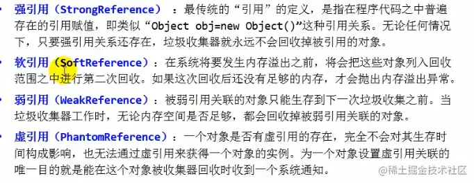 image-20210315213357890