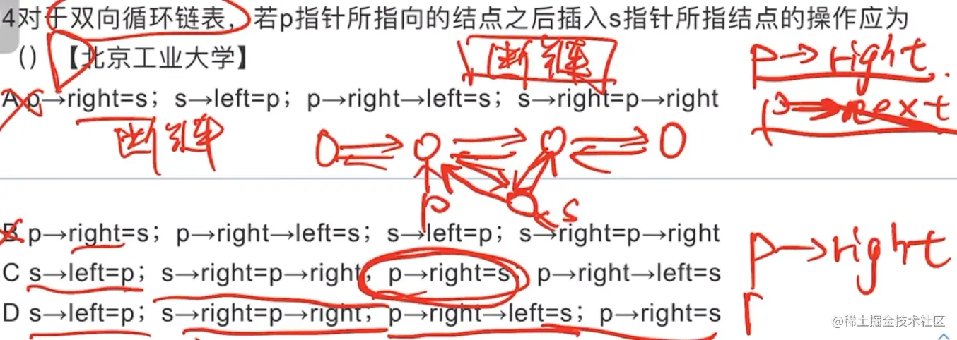 image-20211119071902423