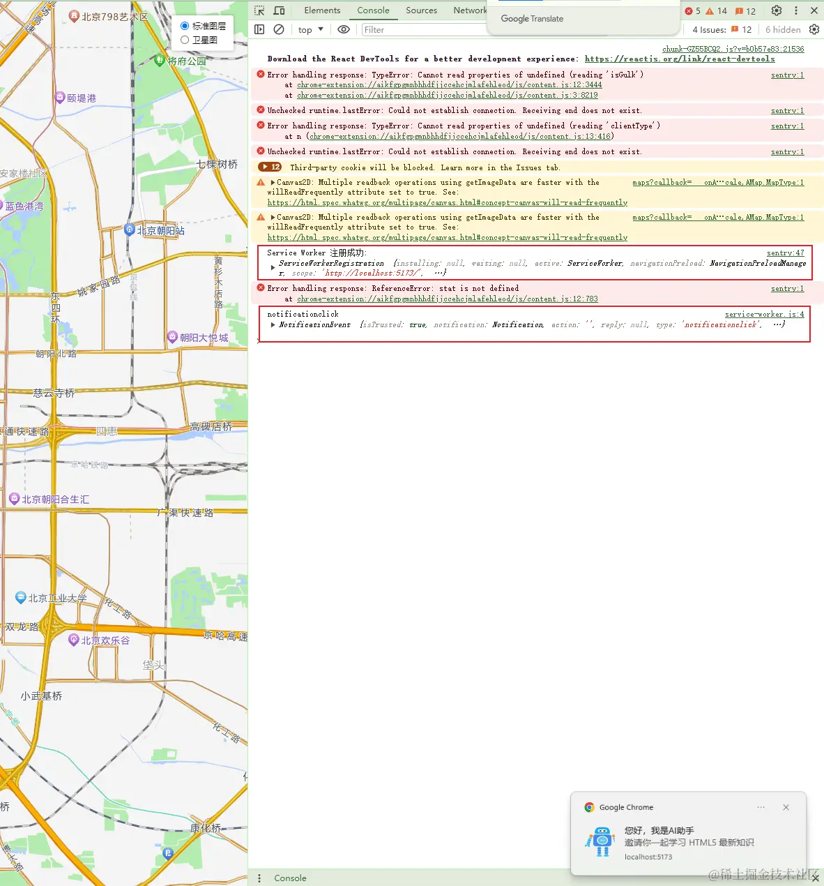 simple-service-worker-notification.png