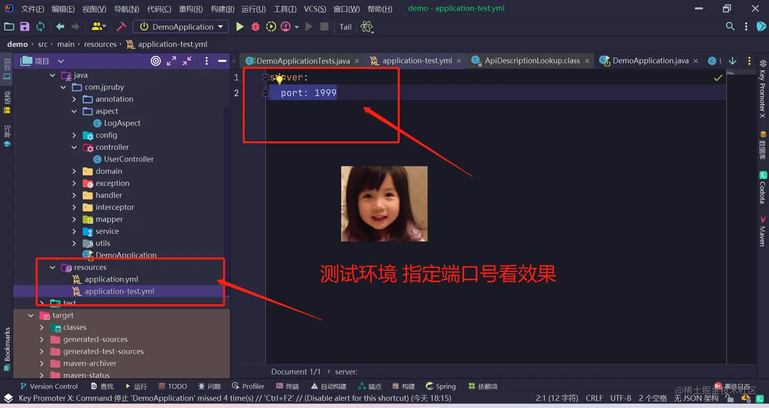 image-20220425192829222