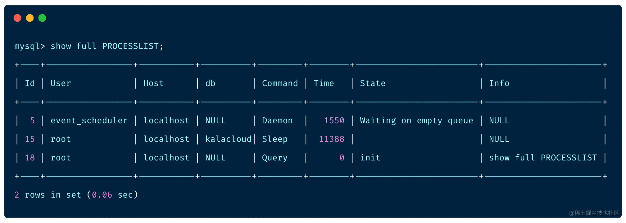 查看 MySQL 中所有连接