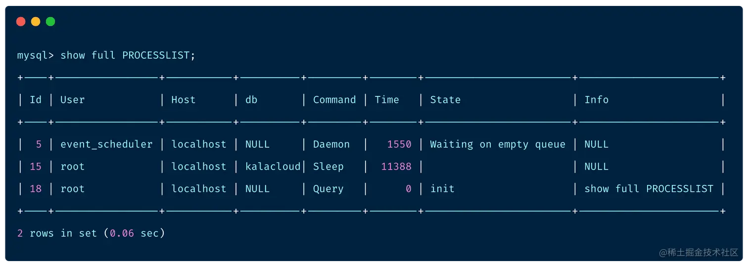 查看 MySQL 中所有连接