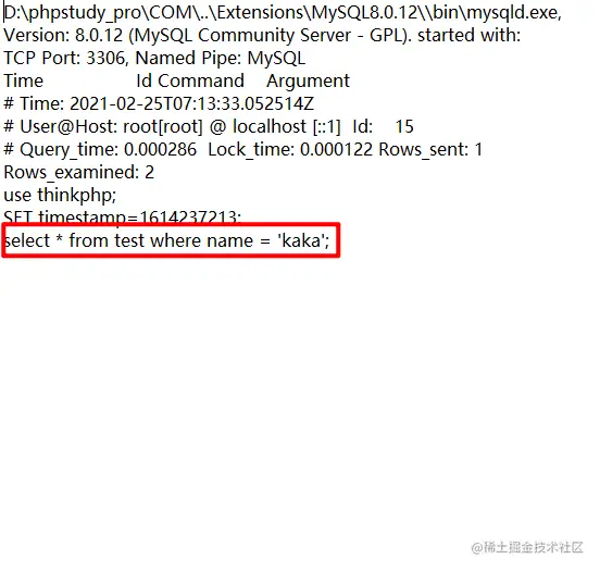 需要优化的语句