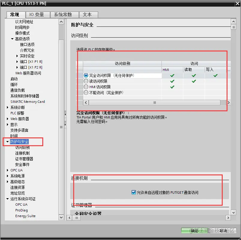 image-20201230102542046