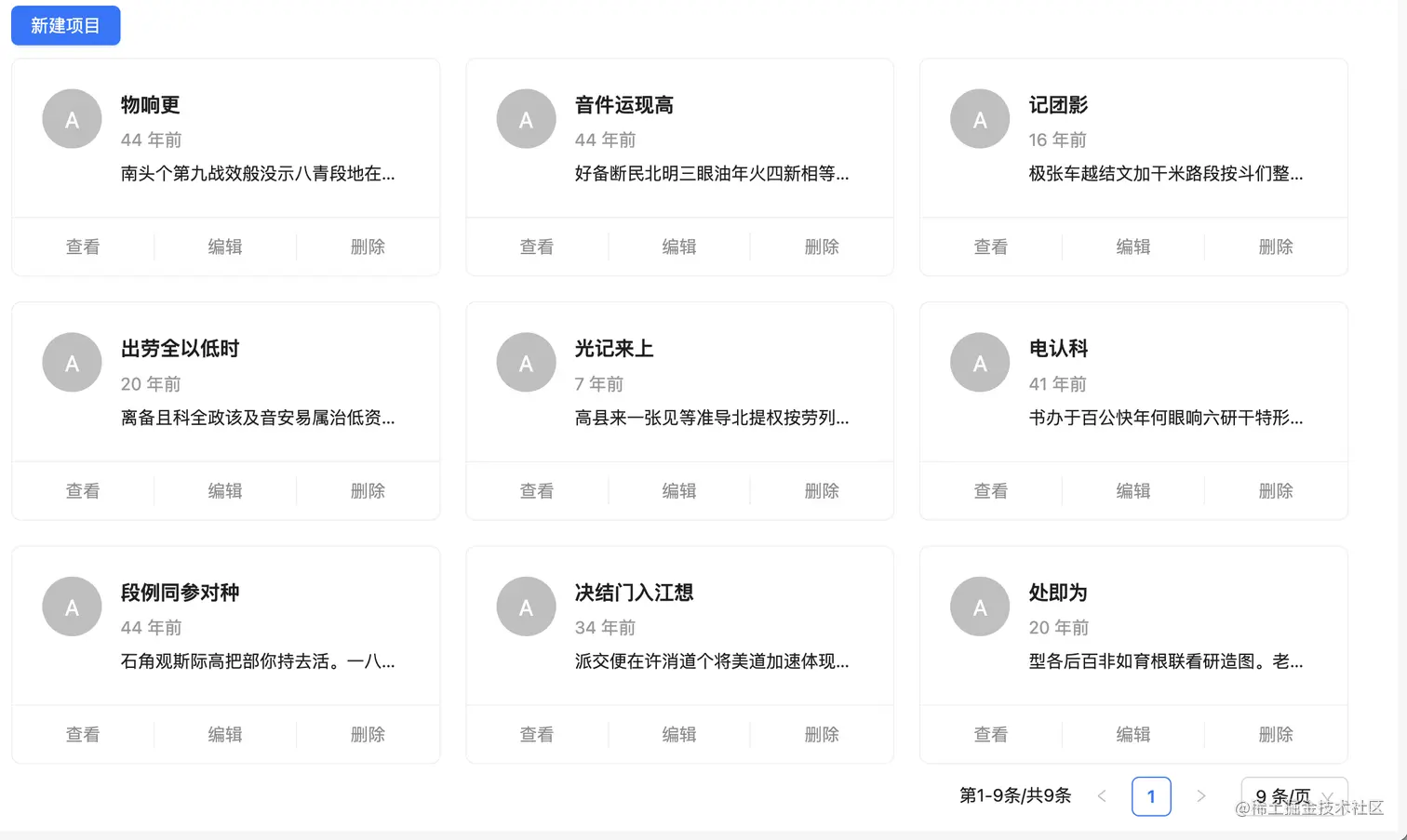 image-20221210210246801