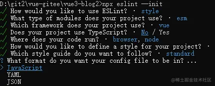 配置文件的格式