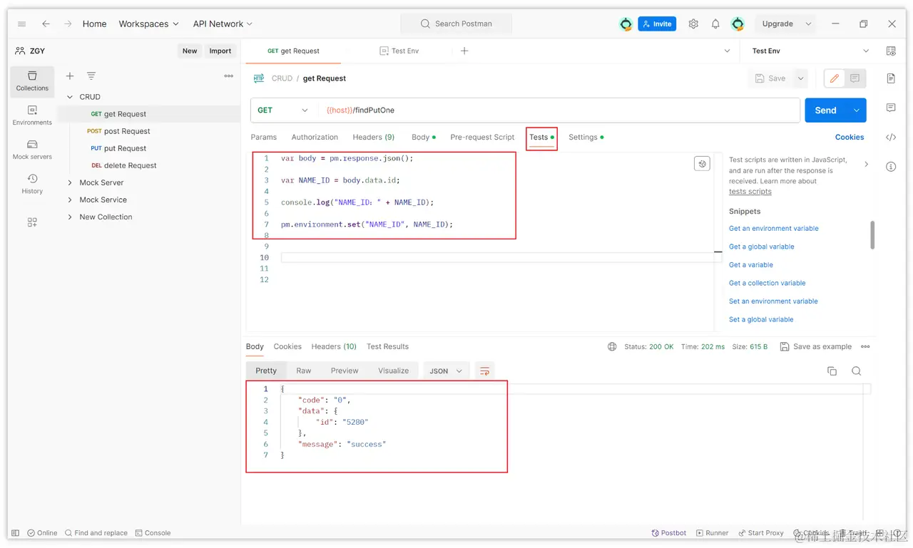 Postman 在不同接口之间传递数据